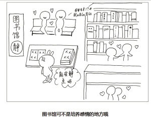 玄幻漫剧时空外卖员穿越喜剧